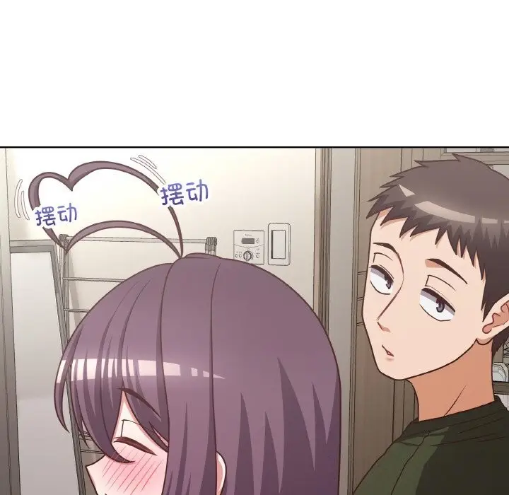 漫画《这公司归我了》第43话第29张图