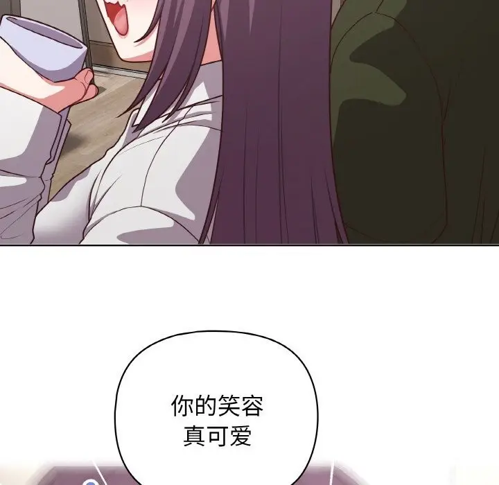 漫画《这公司归我了》第43话第30张图