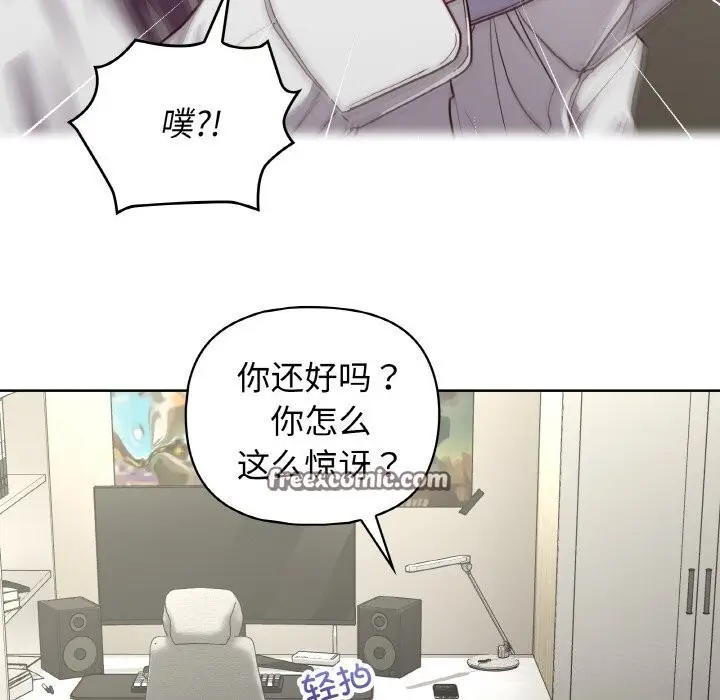 漫画《这公司归我了》第43话第32张图