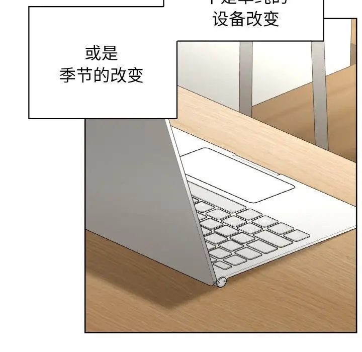漫画《这公司归我了》第43话第63张图