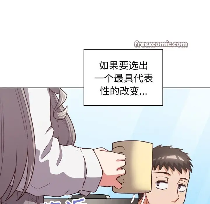 漫画《这公司归我了》第43话第64张图