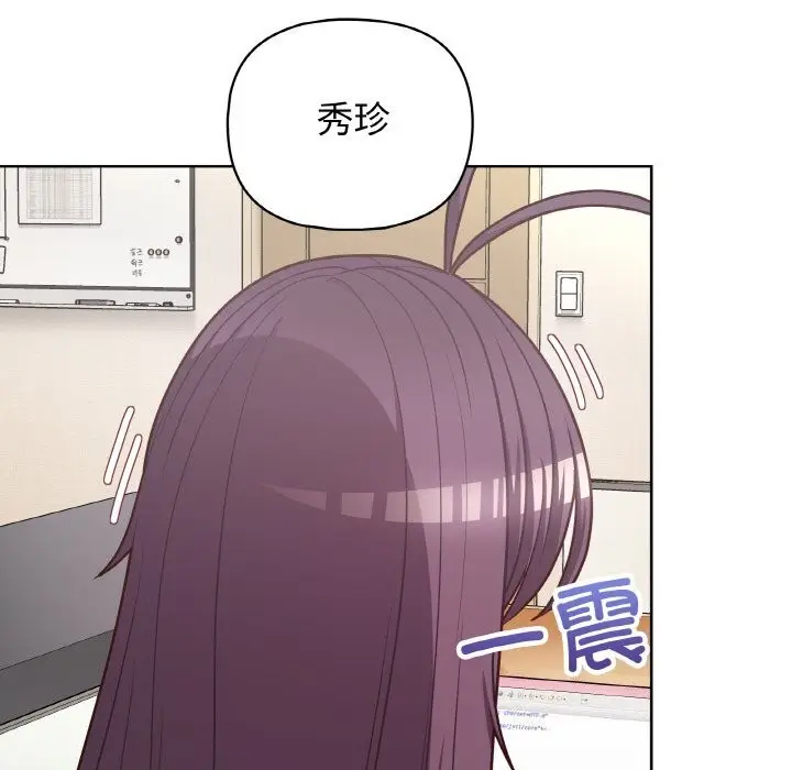 漫画《这公司归我了》第43话第77张图