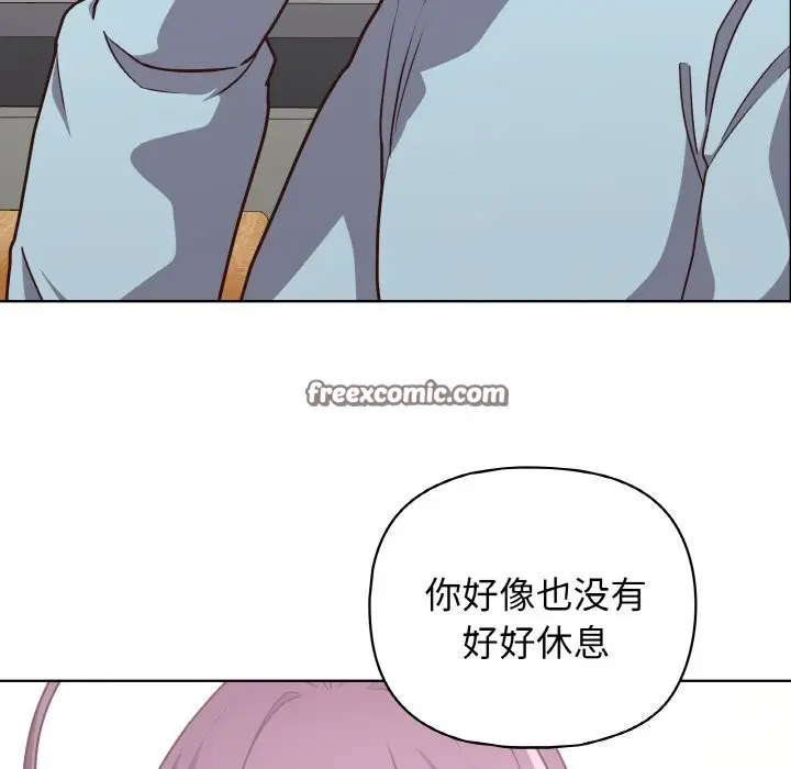漫画《这公司归我了》第43话第80张图