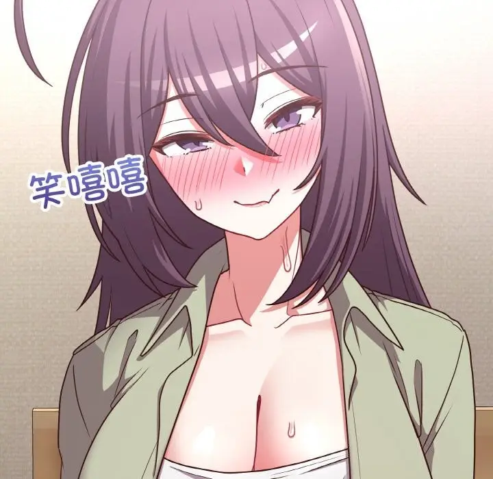 漫画《这公司归我了》第43话第81张图