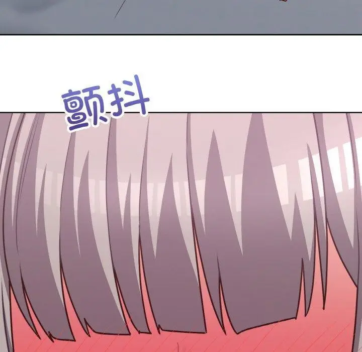 漫画《这公司归我了》第44话第71张图