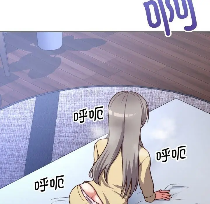 漫画《这公司归我了》第44话第74张图