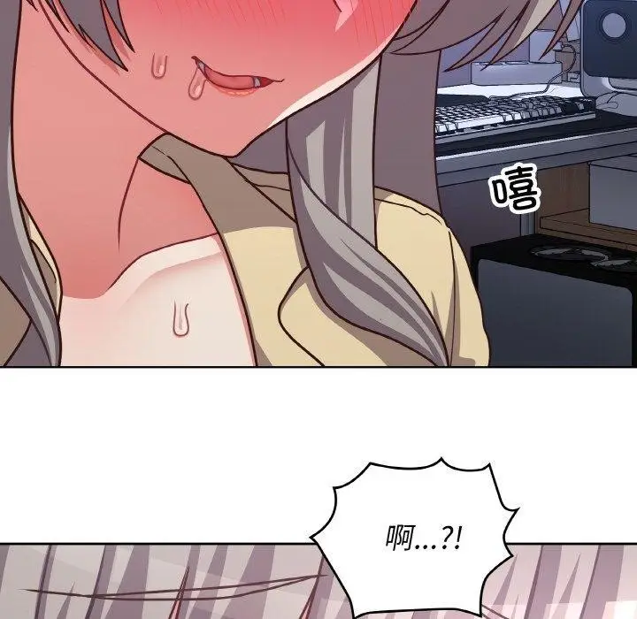 漫画《这公司归我了》第44话第83张图