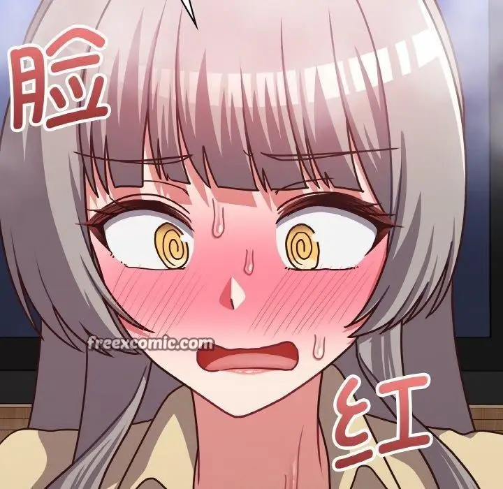 漫画《这公司归我了》第44话第96张图