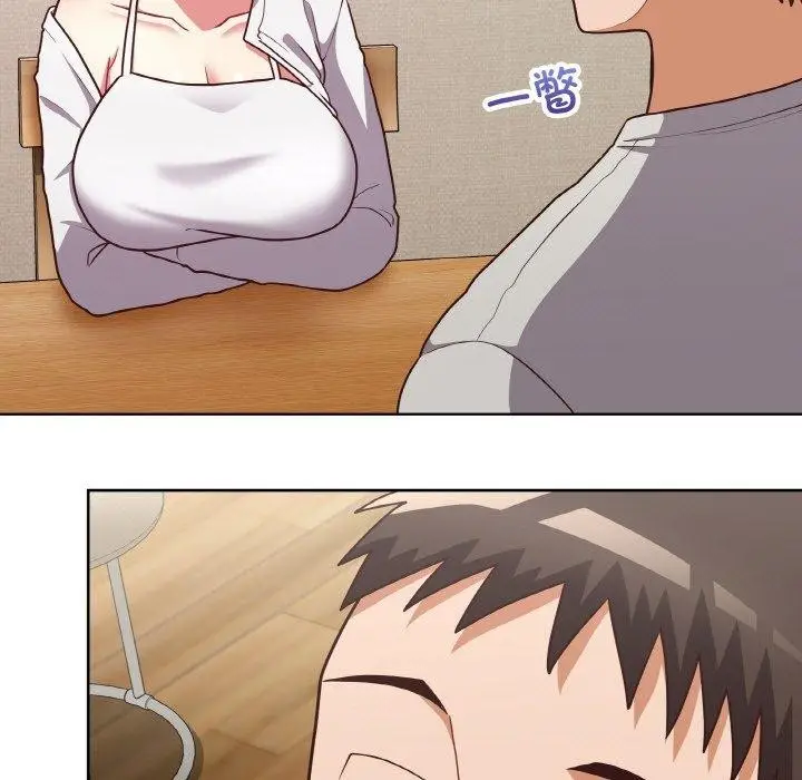 漫画《这公司归我了》第45话第11张图