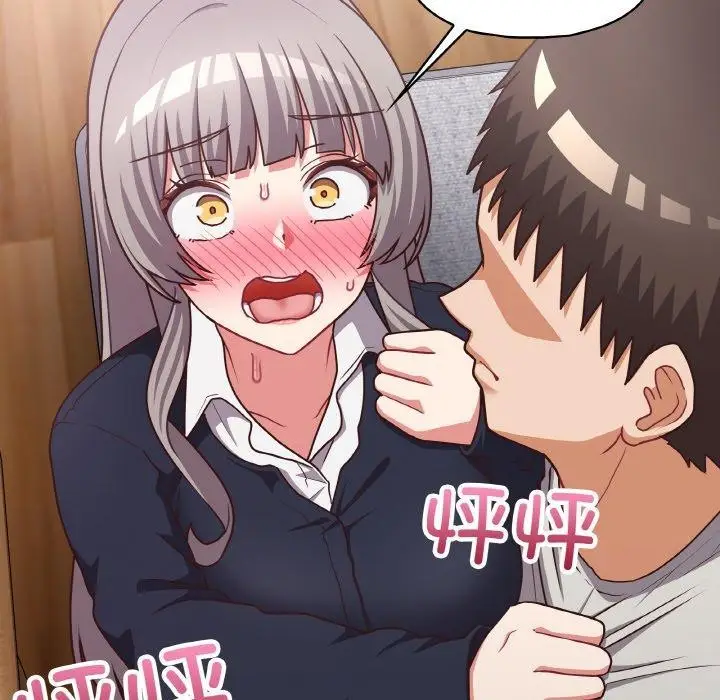 漫画《这公司归我了》第45话第18张图