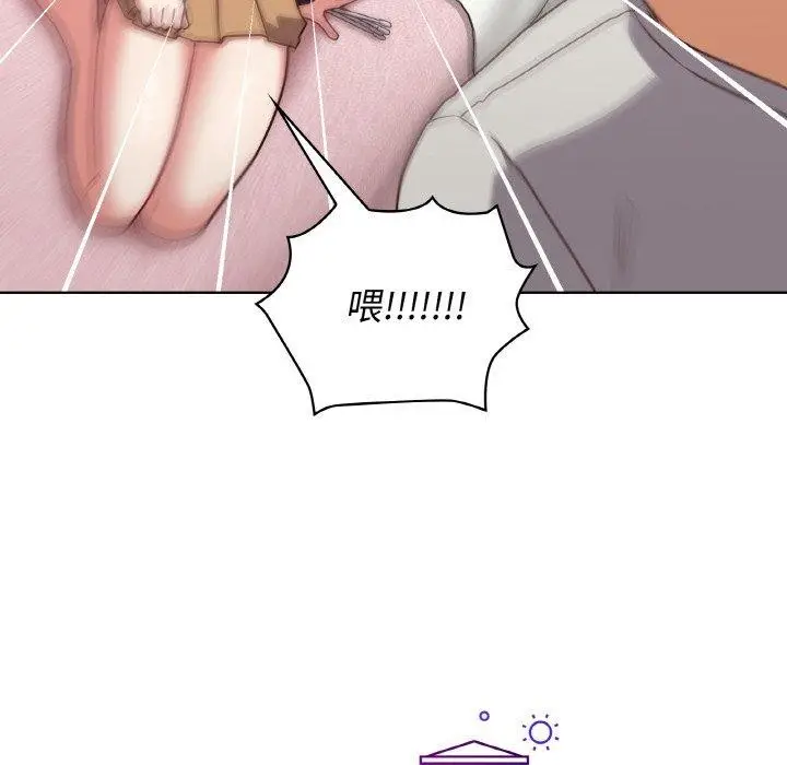 漫画《这公司归我了》第45话第31张图