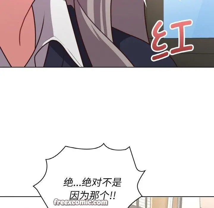 漫画《这公司归我了》第45话第48张图