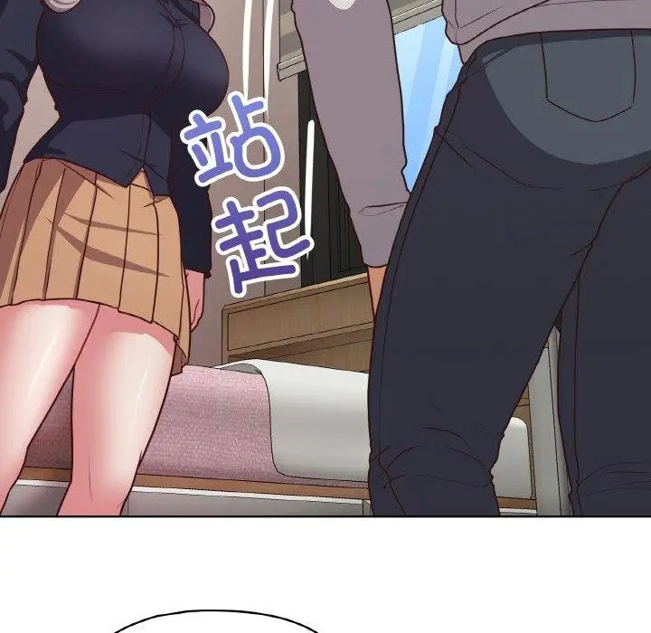 漫画《这公司归我了》第45话第54张图