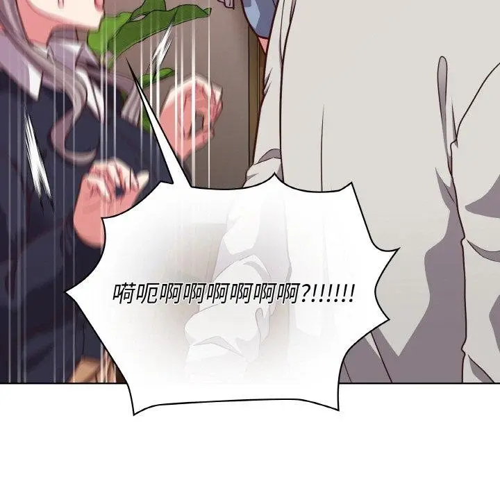 漫画《这公司归我了》第45话第84张图