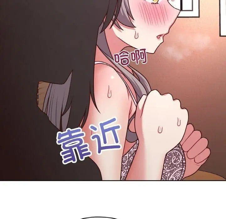 漫画《这公司归我了》第46话第100张图