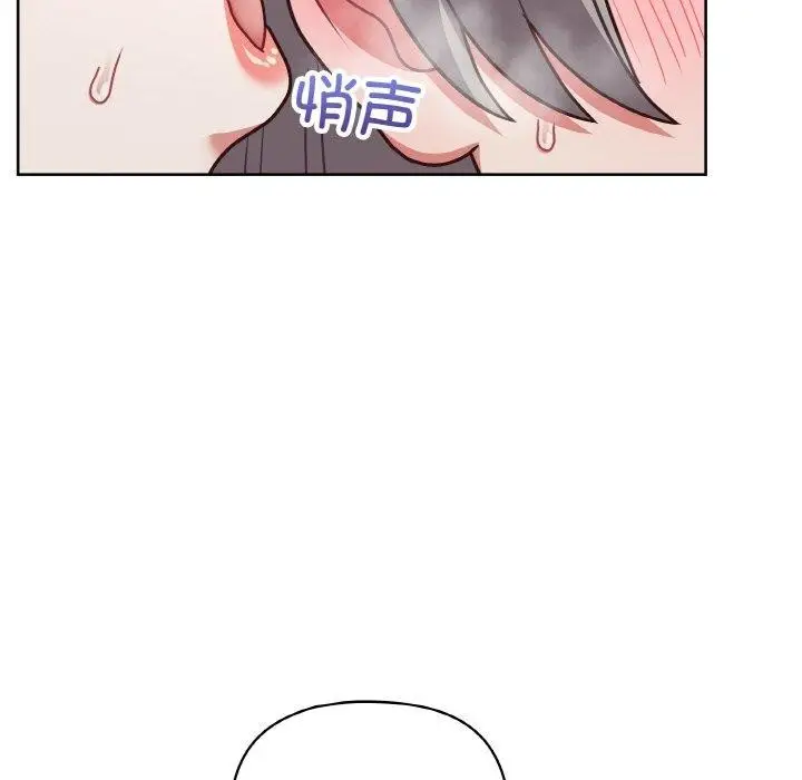 漫画《这公司归我了》第46话第102张图