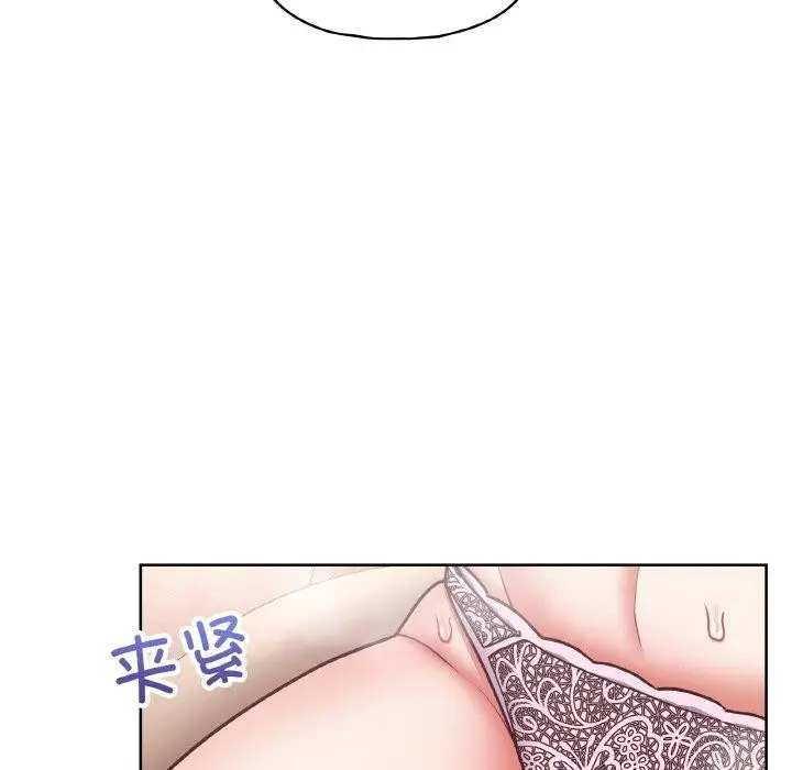 漫画《这公司归我了》第46话第114张图
