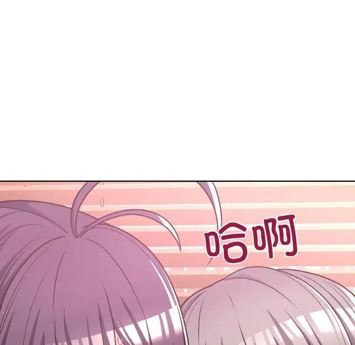 漫画《这公司归我了》第46话第122张图