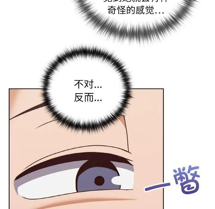 漫画《这公司归我了》第46话第40张图