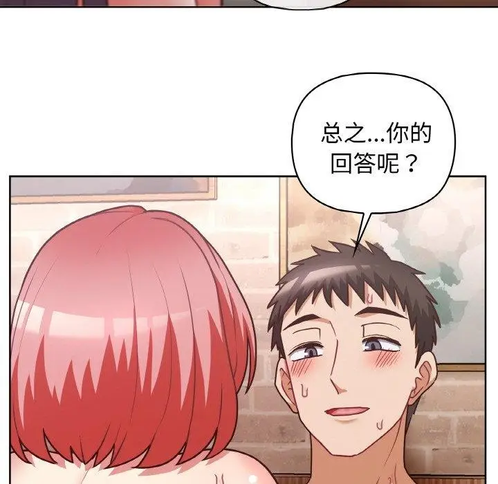 漫画《这公司归我了》第46话第54张图