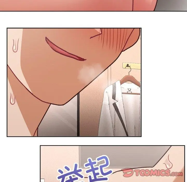 漫画《这公司归我了》第46话第75张图