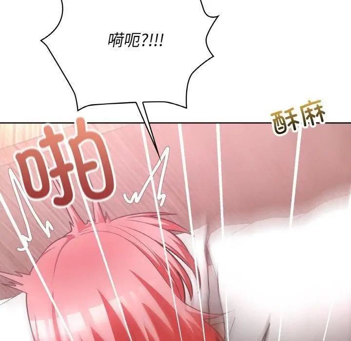 漫画《这公司归我了》第46话第77张图
