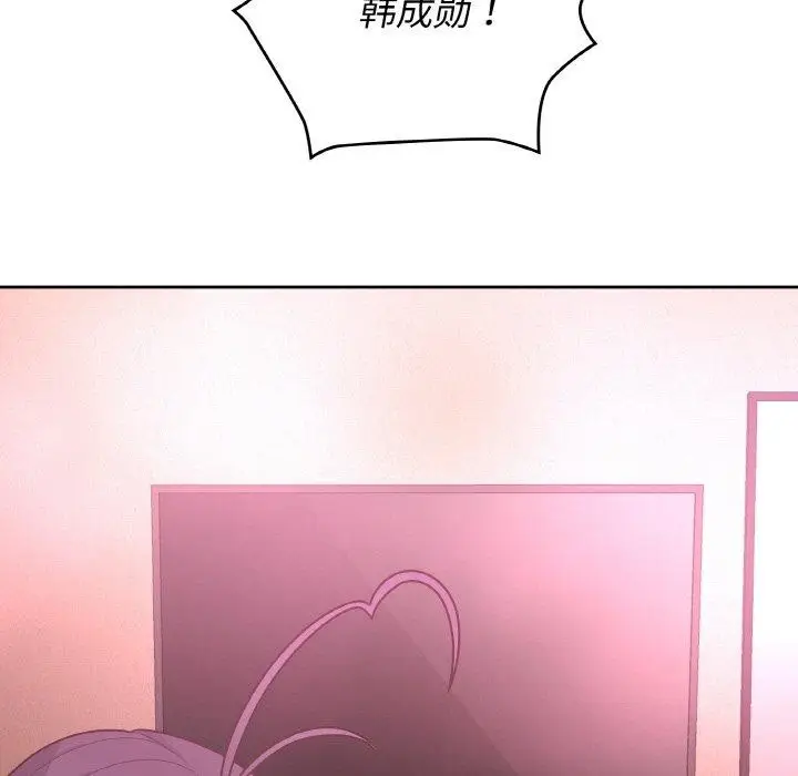 漫画《这公司归我了》第47话第42张图