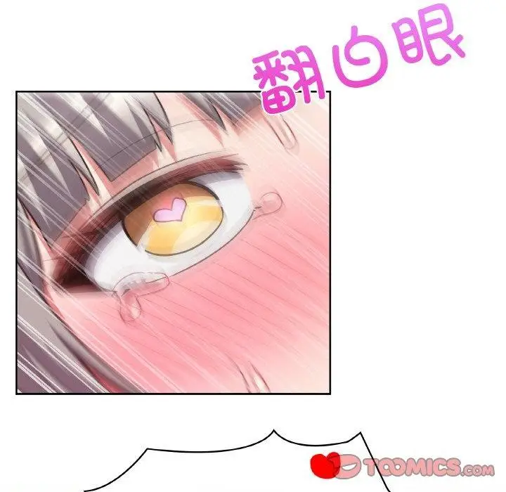 漫画《这公司归我了》第47话第63张图