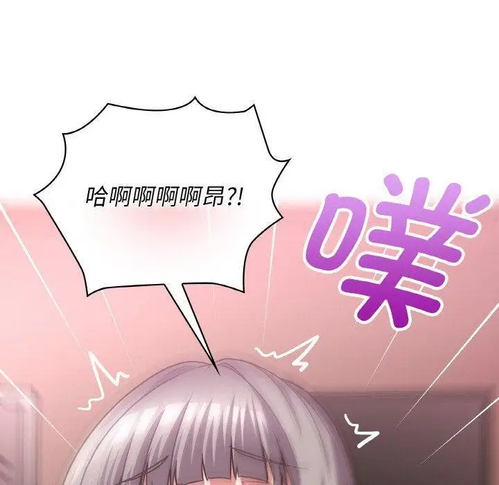 漫画《这公司归我了》第48话第100张图