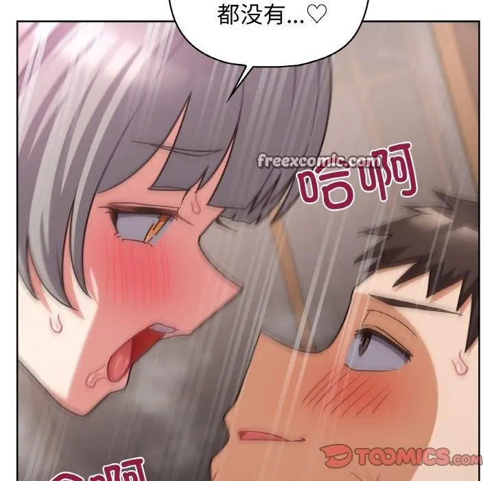 漫画《这公司归我了》第48话第105张图