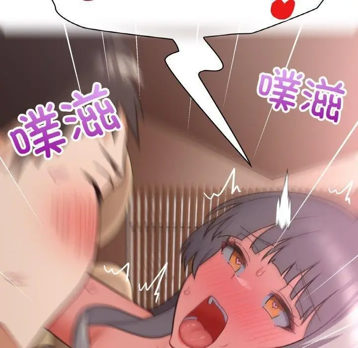 漫画《这公司归我了》第48话第110张图