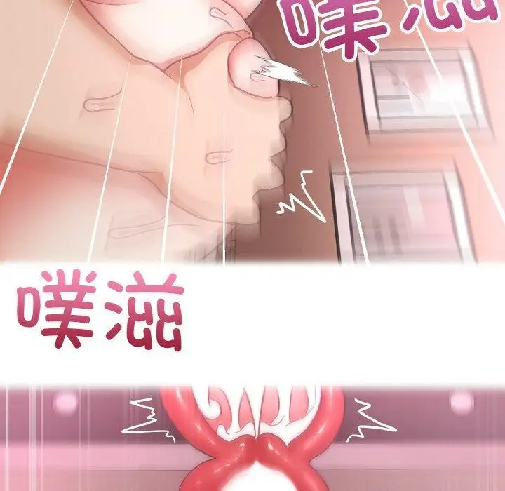 漫画《这公司归我了》第48话第112张图