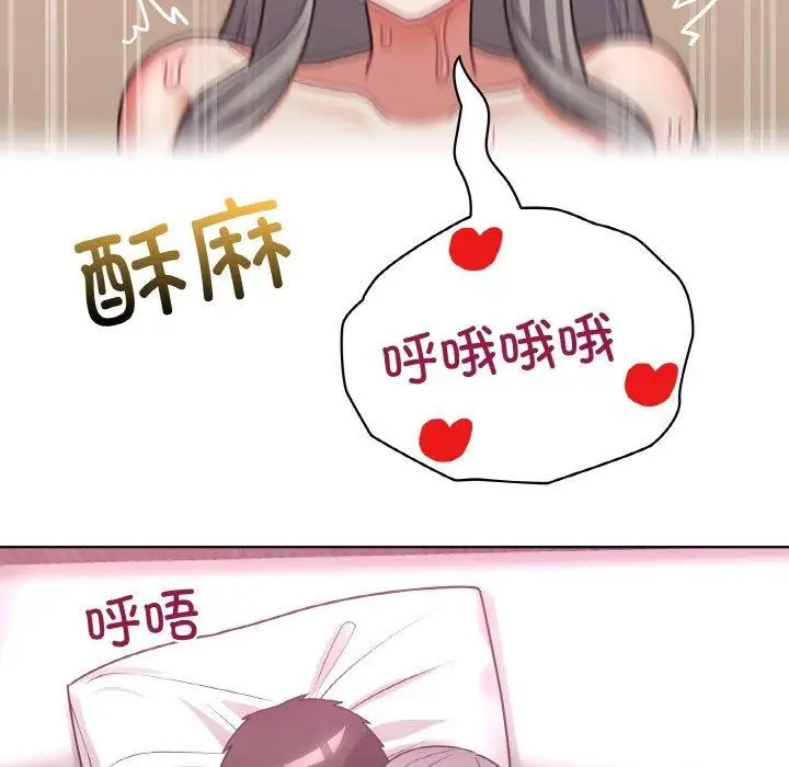 漫画《这公司归我了》第48话第114张图