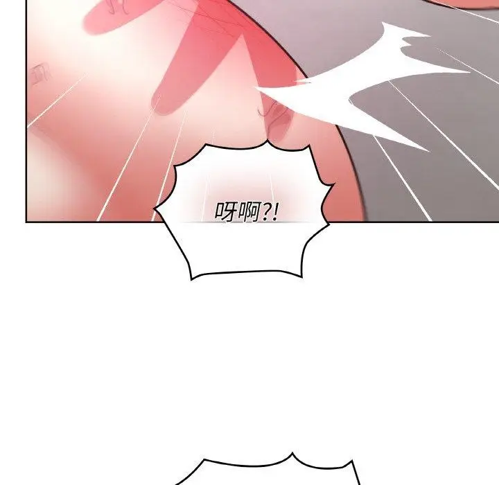 漫画《这公司归我了》第48话第121张图