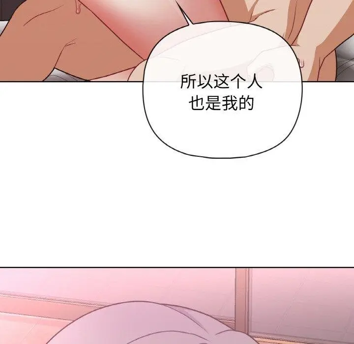 漫画《这公司归我了》第48话第132张图