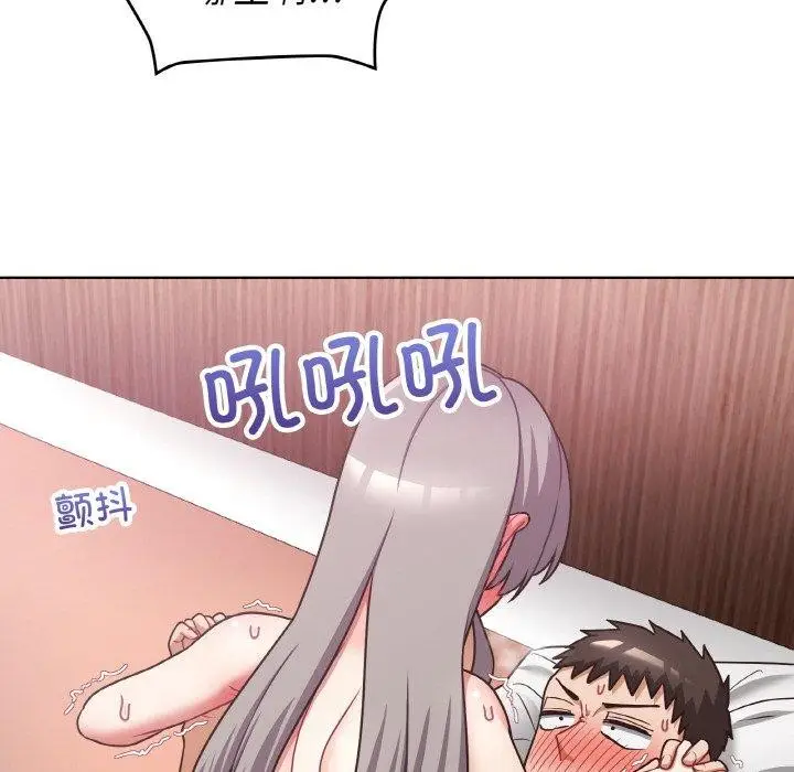 漫画《这公司归我了》第48话第31张图