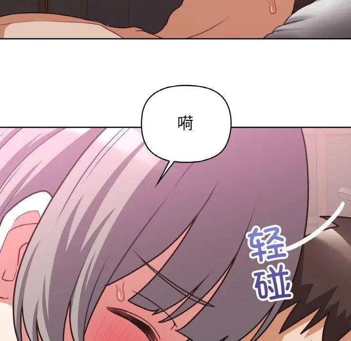 漫画《这公司归我了》第48话第34张图