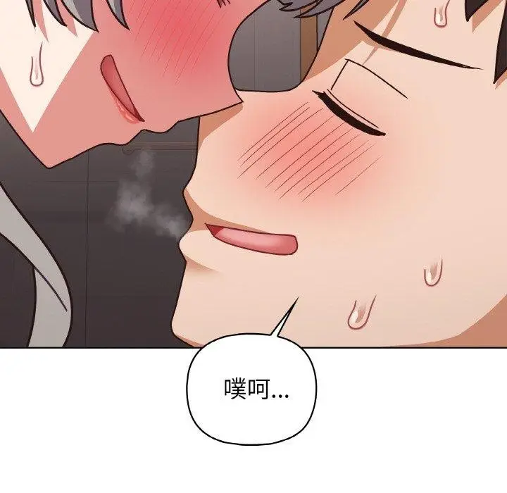 漫画《这公司归我了》第48话第35张图