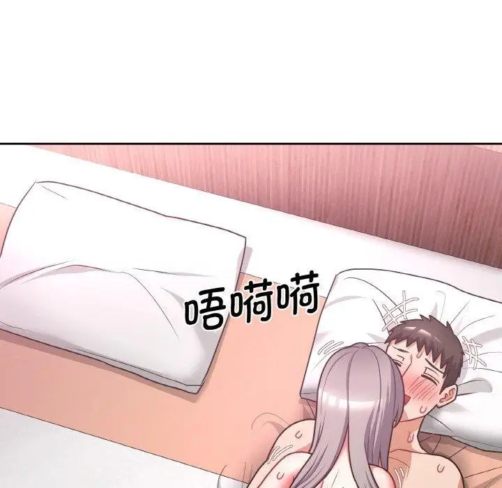 漫画《这公司归我了》第48话第36张图