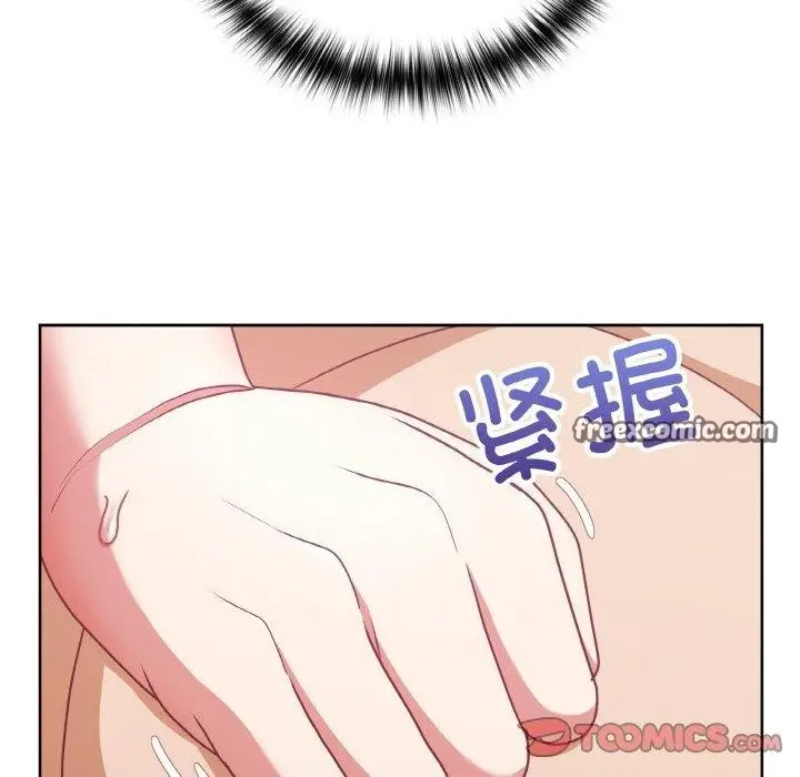 漫画《这公司归我了》第48话第75张图