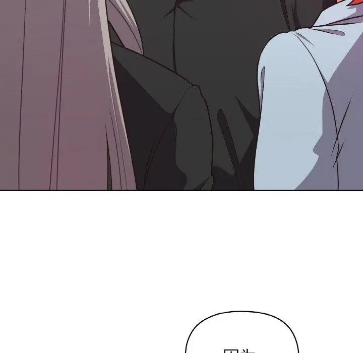 漫画《这公司归我了》第49话第104张图