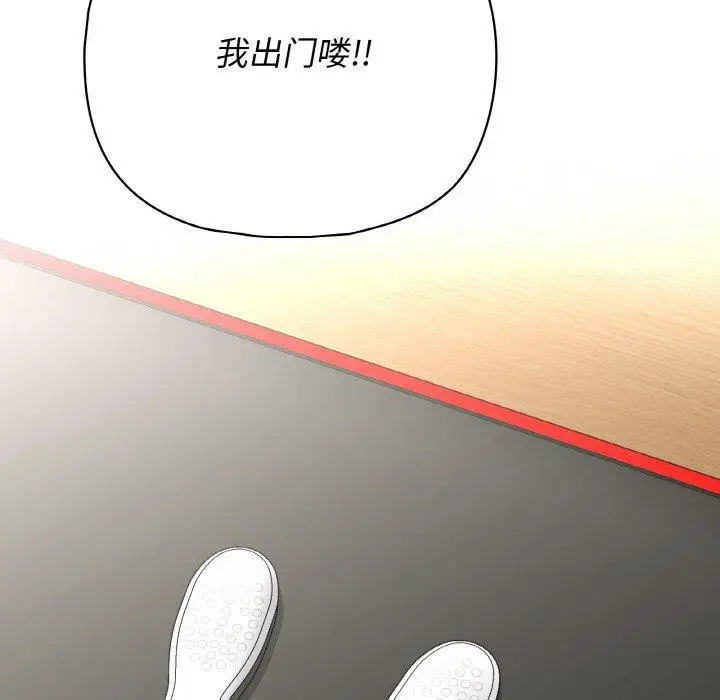 漫画《这公司归我了》第49话第131张图