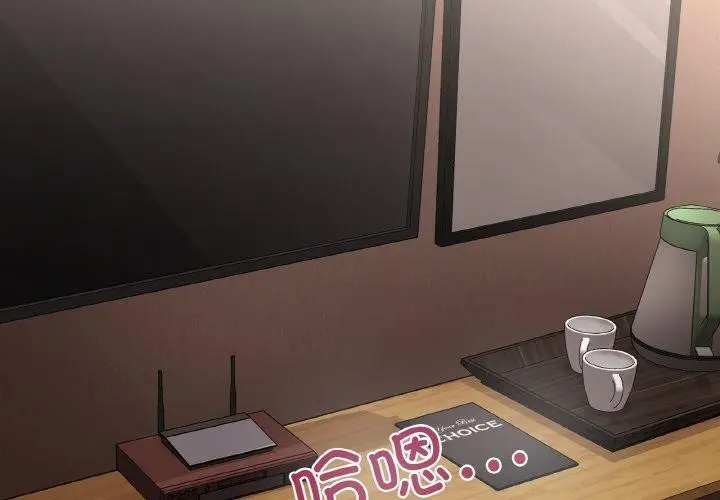 漫画《这公司归我了》第49话第2张图