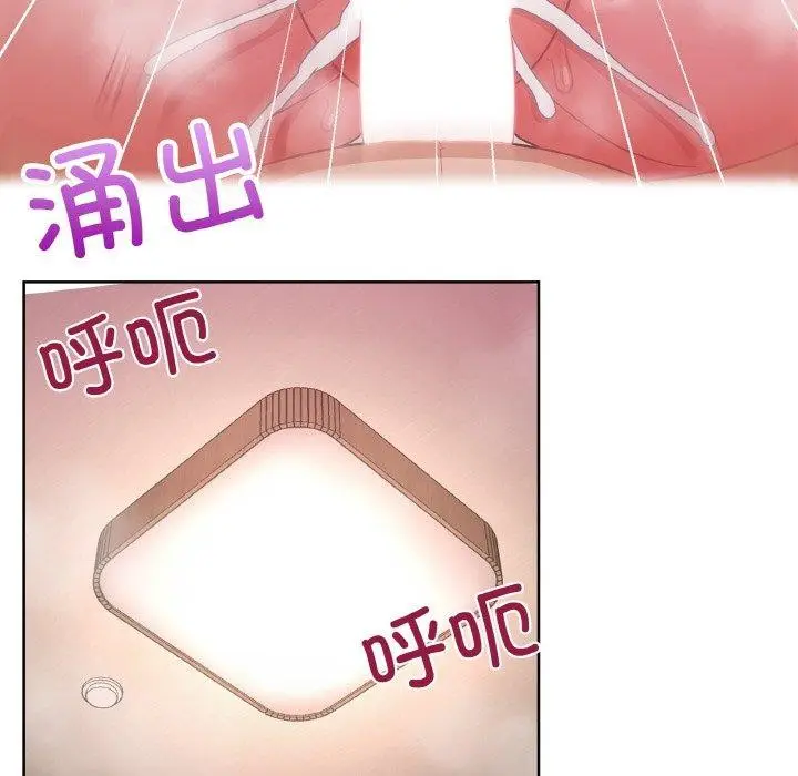 漫画《这公司归我了》第49话第73张图