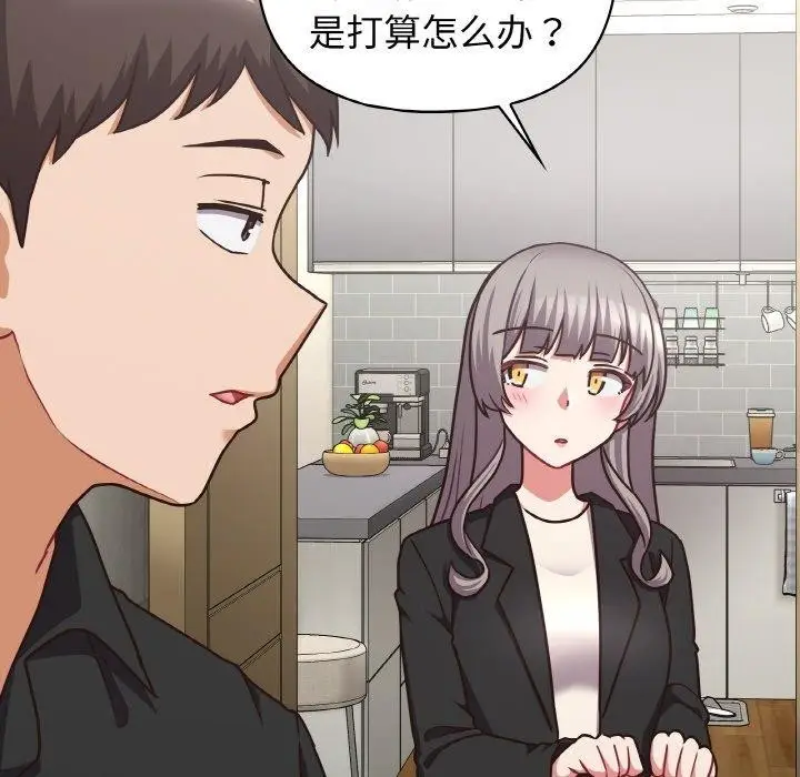 漫画《这公司归我了》第49话第91张图