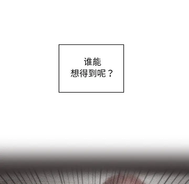 漫画《这公司归我了》第50话第115张图