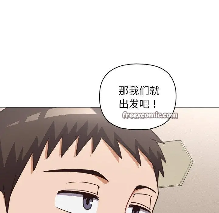 漫画《这公司归我了》第50话第28张图