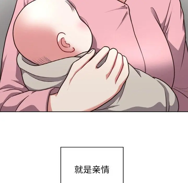 漫画《这公司归我了》第50话第62张图