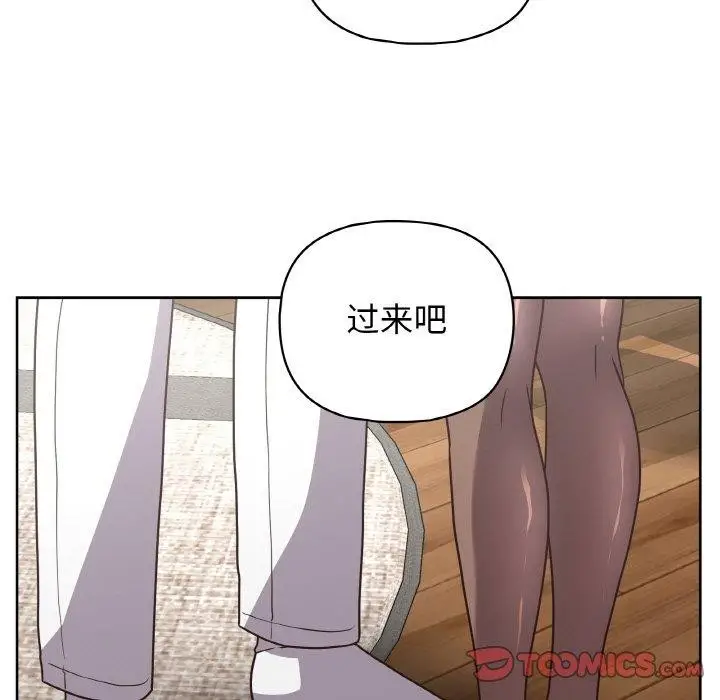 漫画《这公司归我了》第50话第9张图