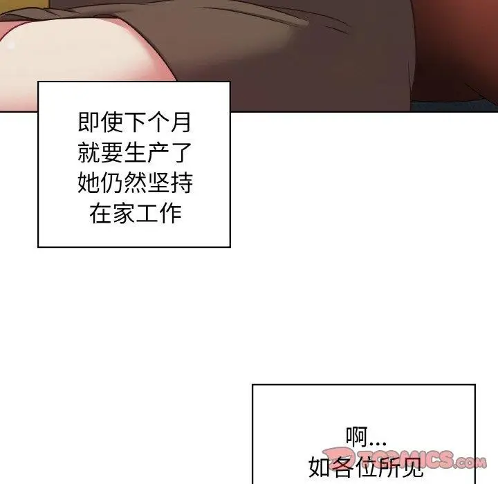 漫画《这公司归我了》第50话第93张图
